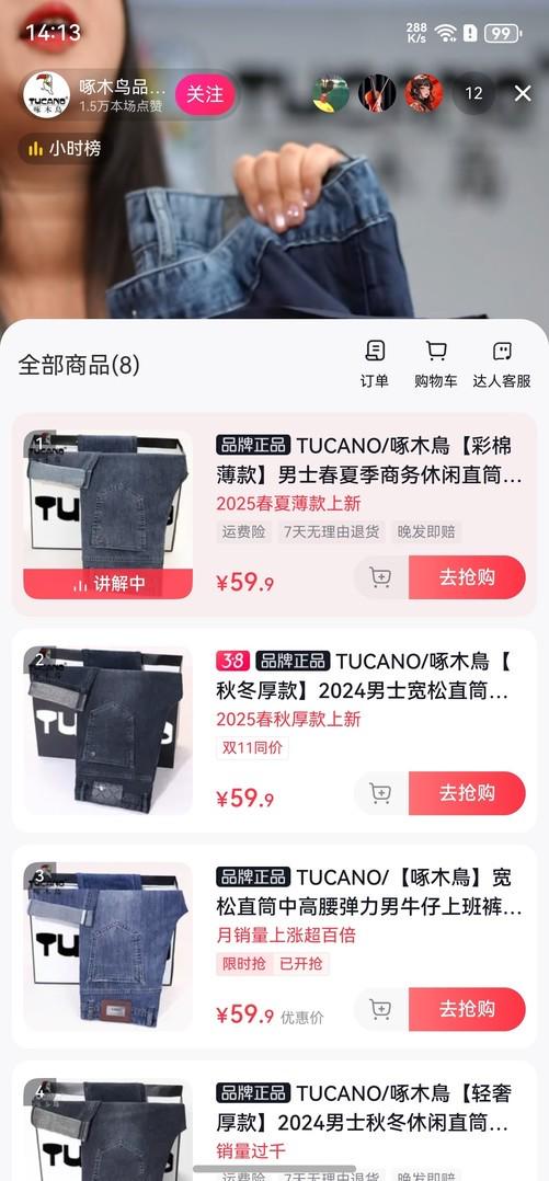抖音鸿蒙原生版升级，开启全功能体验之旅