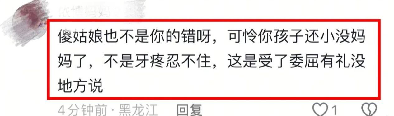 安庆一女子拔牙后绝望坠楼，医疗体系警钟敲响！，女子拔牙遇医疗事故，坠楼身亡谁之过？