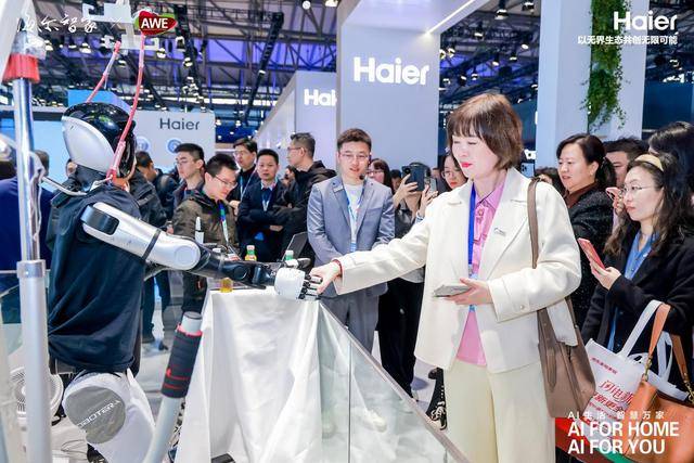 海尔闪耀AWE：AI科技引领家电新时代