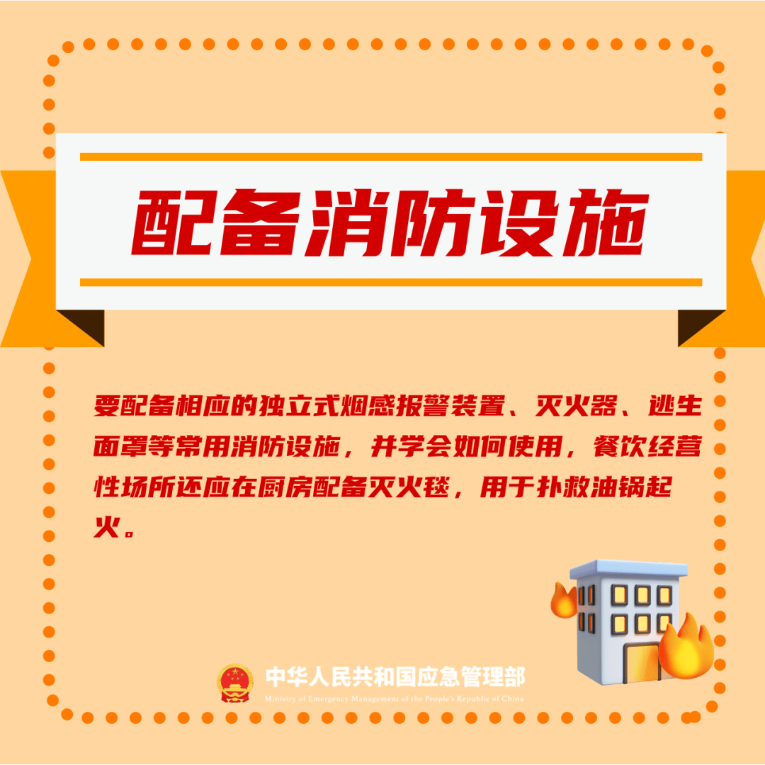 宁远石板塘村大火：蚊香引发的悲剧，多人伤亡损失惨重