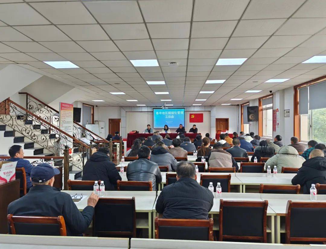 春申地区安全工作会：消防、反诈知识全普及