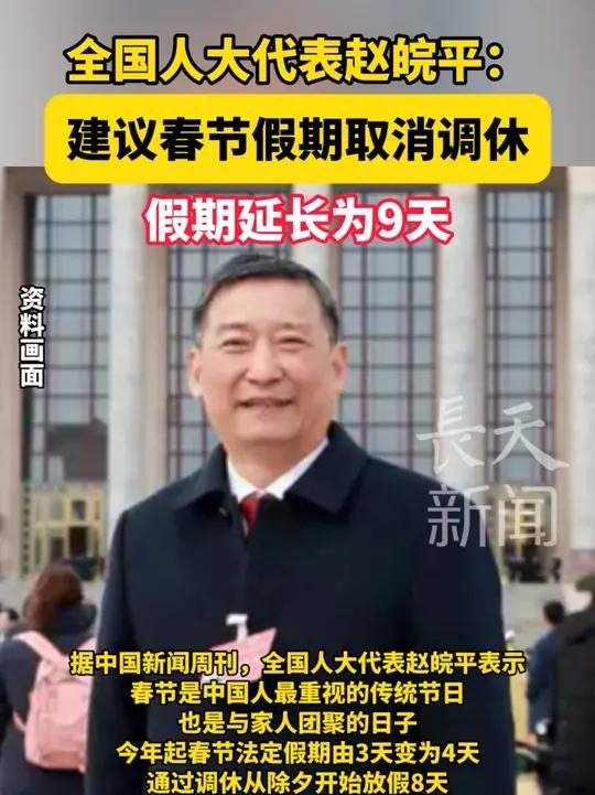 两会代表提案，两大热门消息全解析 两会代表发声，这些建议你知道吗？