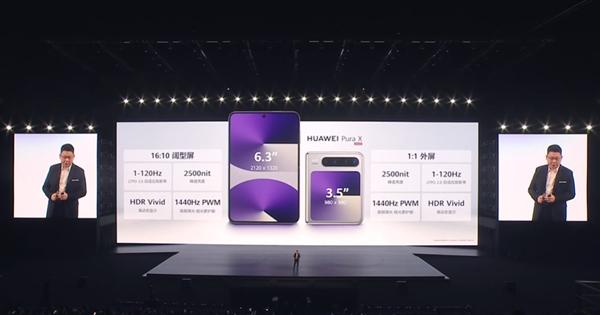 华为全新形态手机Pura X揭晓，多项亮点值得期待 探秘华为Pura X：独特设计与强大性能的完美融合