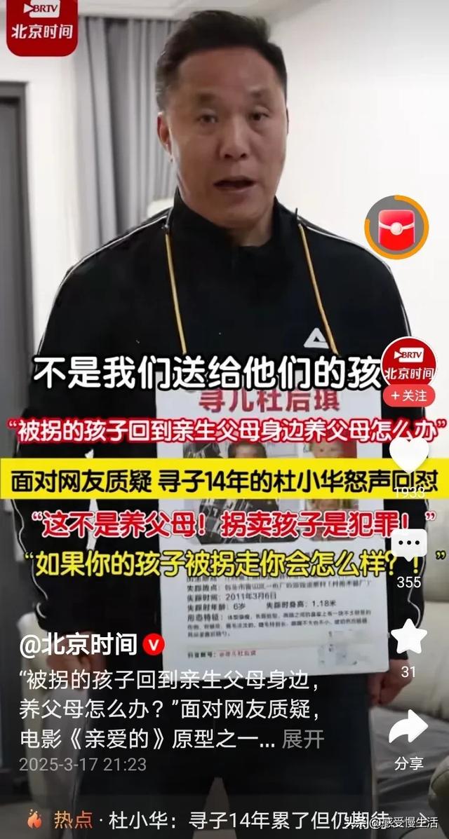 谢浩楠认亲团圆，却遭无端质疑！ 谢浩楠家庭大团圆，网络“八卦风”该歇歇了！