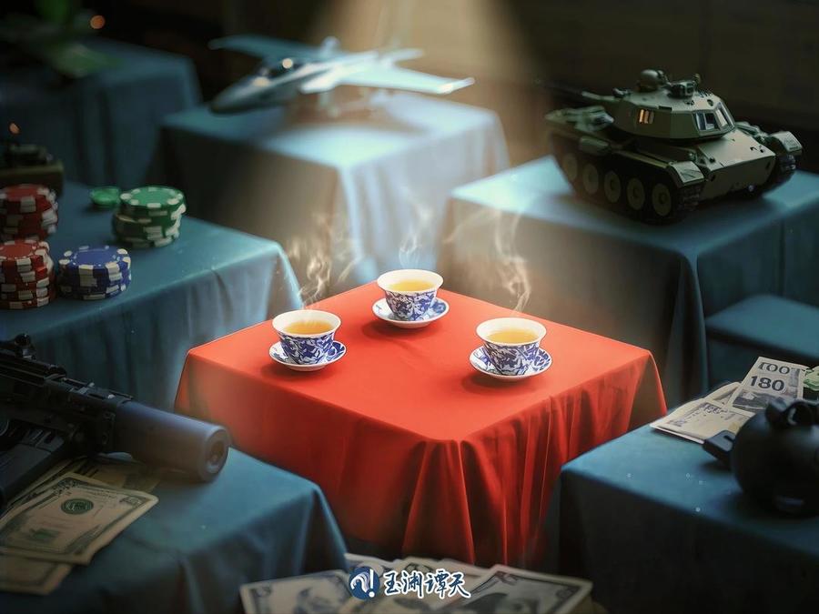 打破僵局！中俄伊首次北京谈伊核问题，中俄伊首次北京聚首，共解伊核困局！