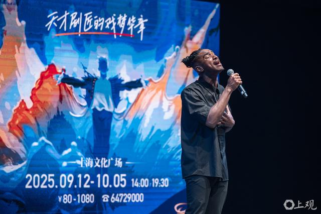 2025，与上海文化广场共赴一场艺术心灵之约，聚焦！上海文化广场年度演出季发布多元艺术蓝图