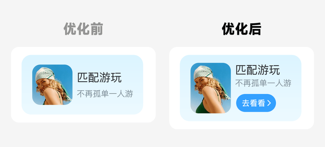 打造优质首页不是梦！UI课学员作业大揭秘