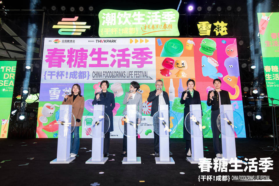 1. 2025“春糖生活季”启幕，成都高新区打造多元消费盛宴！