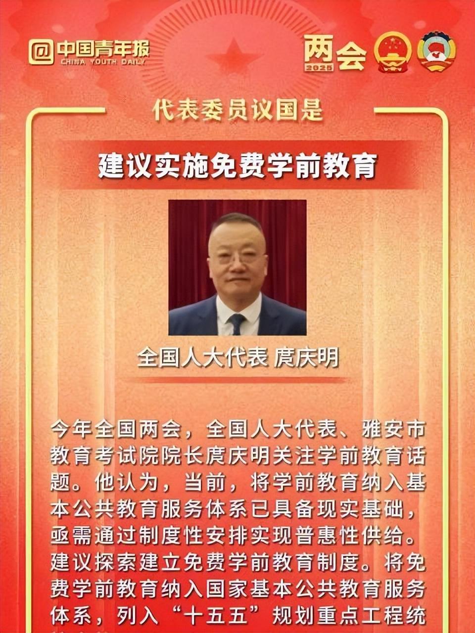 两会代表提案，两大热门消息全解析 两会代表发声，这些建议你知道吗？