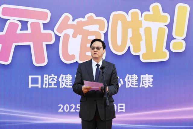“牙小俑奇幻之旅”开馆，为全民口腔健康添翼