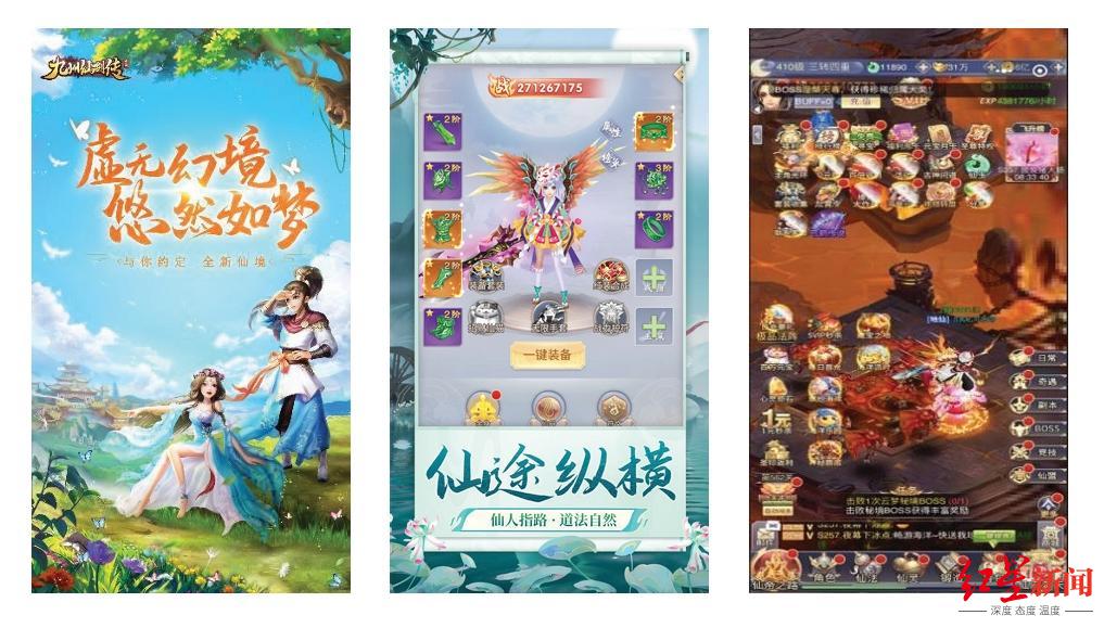 小游戏流水居首的星邦互娱拟港股上市