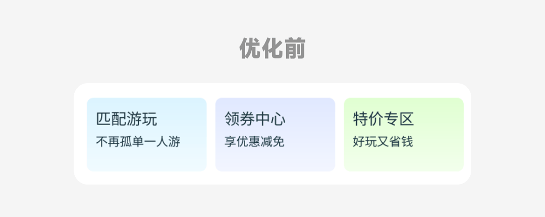 打造优质首页不是梦！UI课学员作业大揭秘