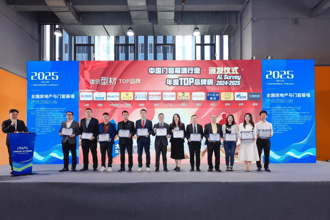 AAG亚铝：以品质与创新，铸就行业标杆