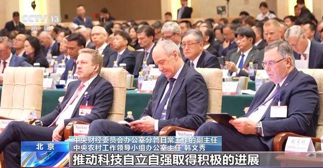 2025中国发展高层论坛召开，中外嘉宾热议经济发展议题