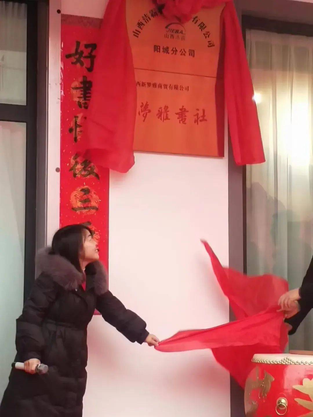 梦雅诗社：开启全民阅读新旅程，从商海到书社，郭泽萍的书香情怀