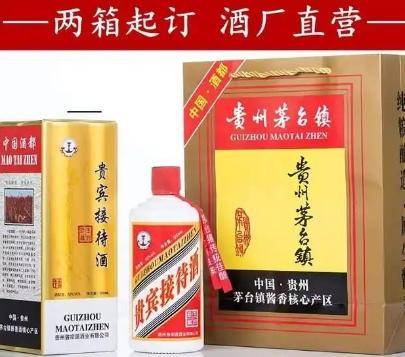 从“酱香热”到产能下降，定制酱香酒市场何去何从？，警惕！定制贴牌茅台系列酒背后的虚假繁荣