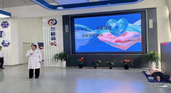 生命至上！高新区政务大厅举办急救知识培训活动，高新区政务服务大厅开展急救培训，守护群众安全