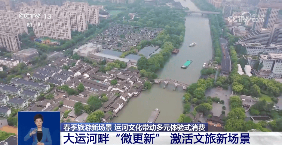 春日运河游：邂逅多元文化体验