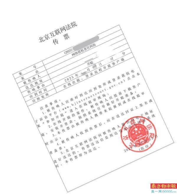 5年“开盒”噩梦，男子拿起法律武器捍卫个人信息安全！ “人肉开盒”猖獗，男子被骚扰5年终决心法庭讨公道！