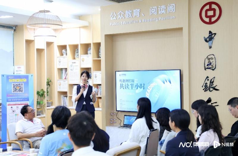 从宣教到适老，广东中行打造金融消保新格局，广东中行多维度发力，推动金融服务高质量发展