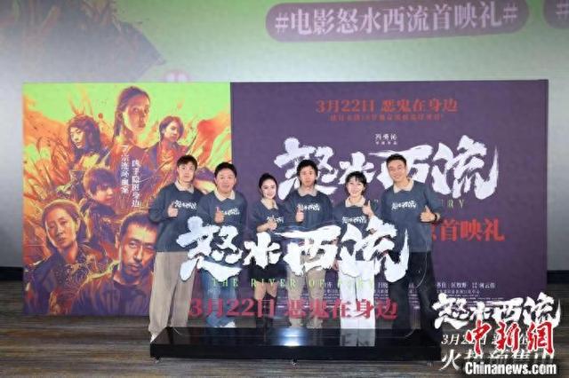 犯罪悬疑片怒水西流首映，深度探讨悬疑与人性，“HB U计划”新作怒水西流首映，聚焦爱与恶的较量