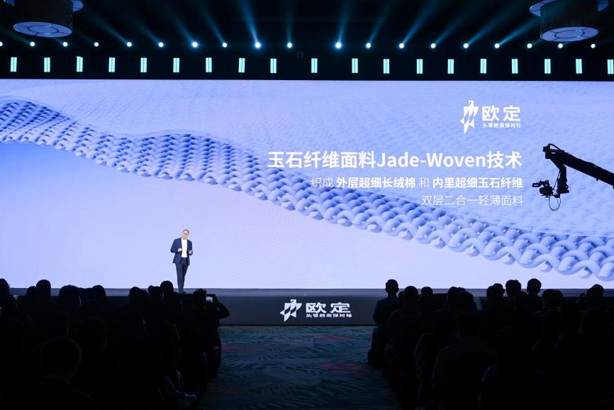 欧定头等舱高弹衬衫：融合功能与文化，成为精英生活新选择，从传统到现代，欧定以科技与文化重塑商务衬衫新标杆
