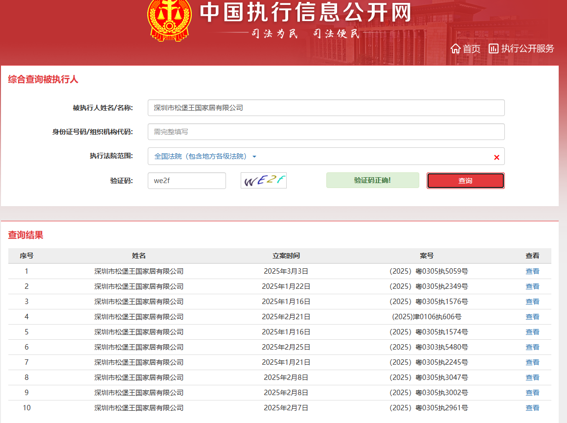 松堡王国：2025年营业额50亿目标能否达成？现状不容乐观，松堡王国：多事之秋，品牌发展路在何方？