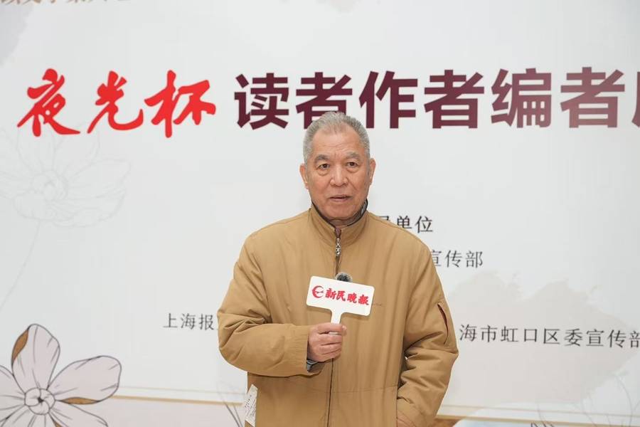 93岁谢冕等作家齐聚，共话〈夜光杯〉美好未来 〈夜光杯〉：承载生活百态，引领文学梦想