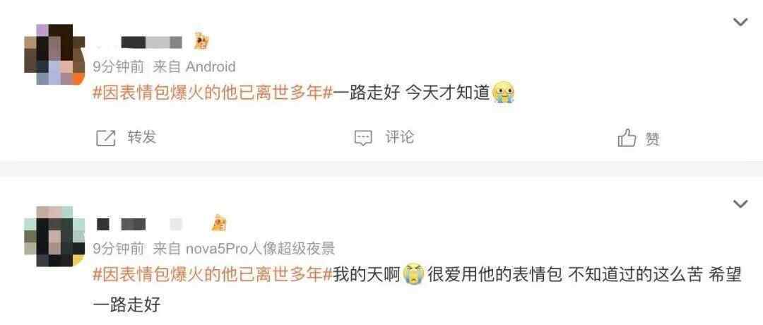 怀念亮剑“嘚瑟”哥曹启峰，他的故事你知道吗？，亮剑“嘚瑟”表情包演员曹启峰：人生谢幕，回忆长存