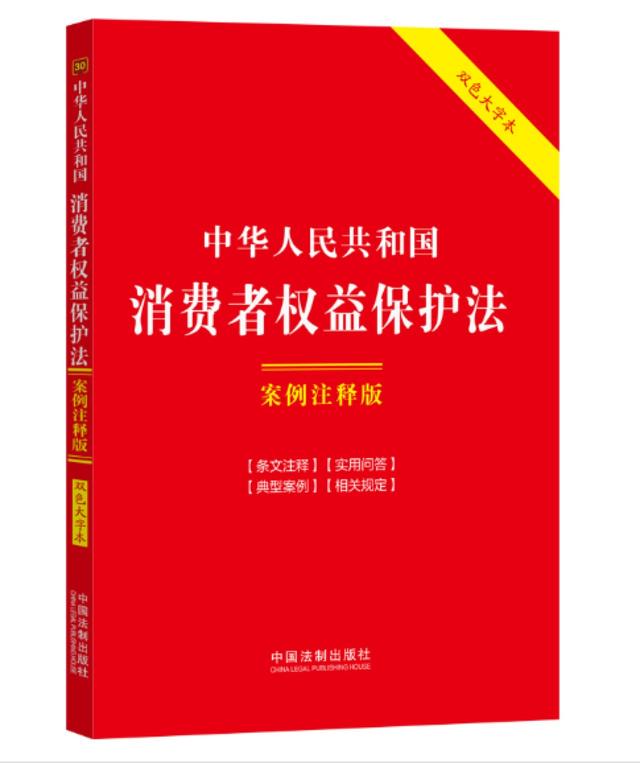 心理咨询变欺诈，4.8万服务费背后的维权困境，4.8万心理咨询费引发纠纷，“冒牌专家”能否受到法律制裁？