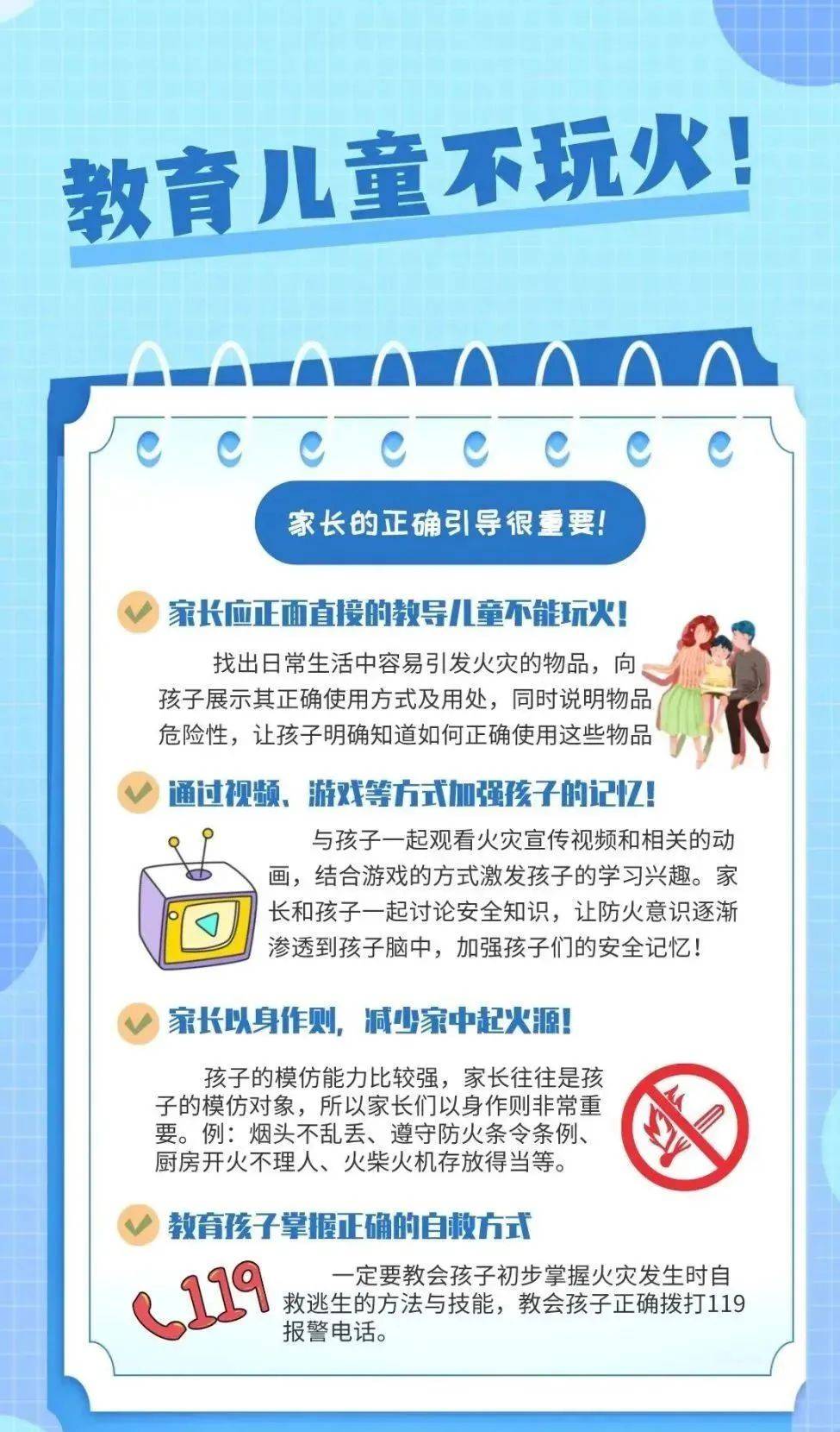 翁源奶茶店火灾：未成年人玩火代价大 翁源奶茶店突发火灾，竟是初中生玩火所致！