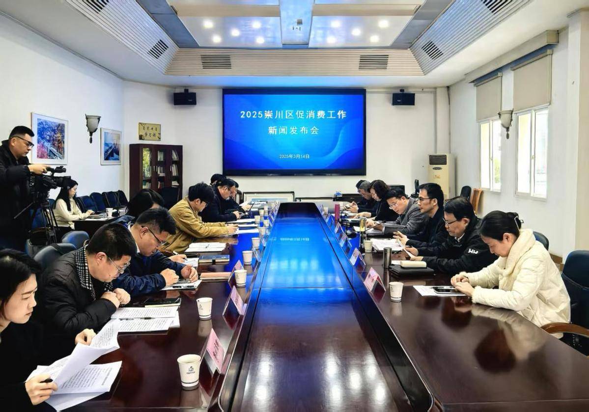 南通崇川2025促消费大动作，点燃市场新活力