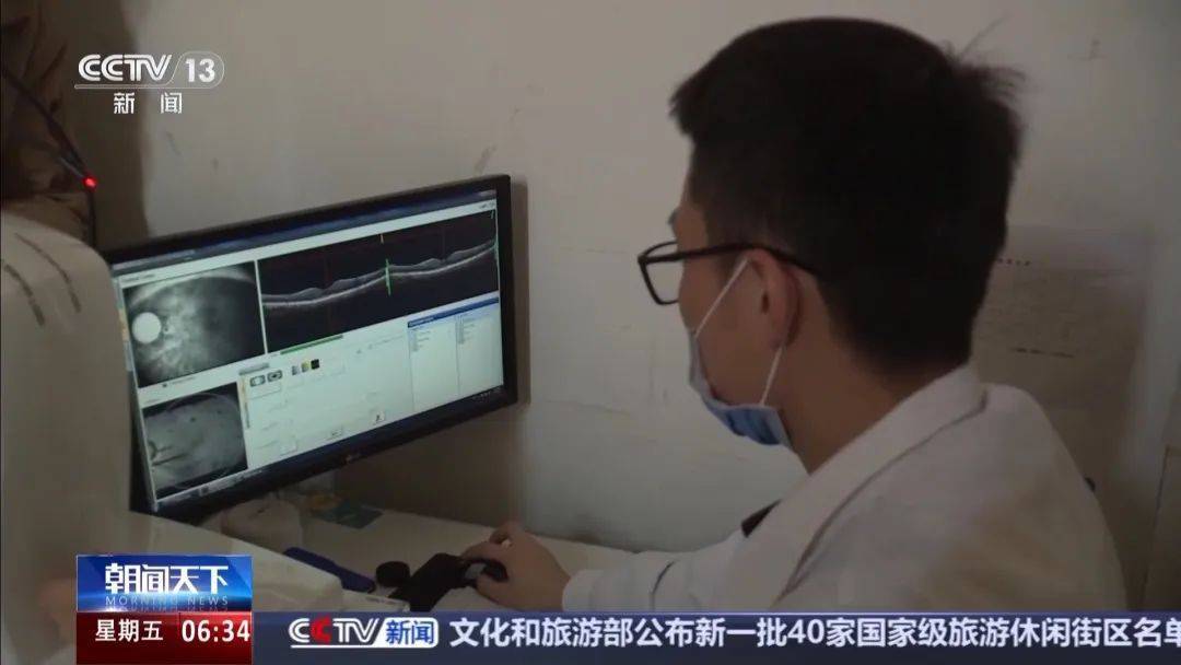 世界青光眼周：认识青光眼，避开防控误区 世界青光眼周：警惕青光眼，守护光明视界