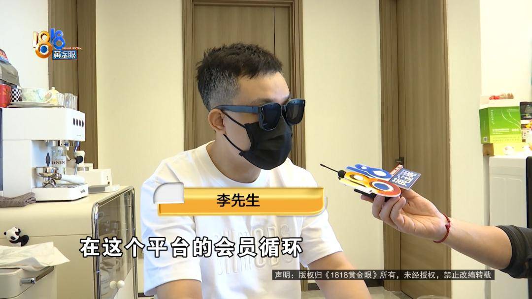 “环勇商城”经营异常，老同学闹掰为哪般？，“环勇商城”手表投资，老同学情谊破裂！