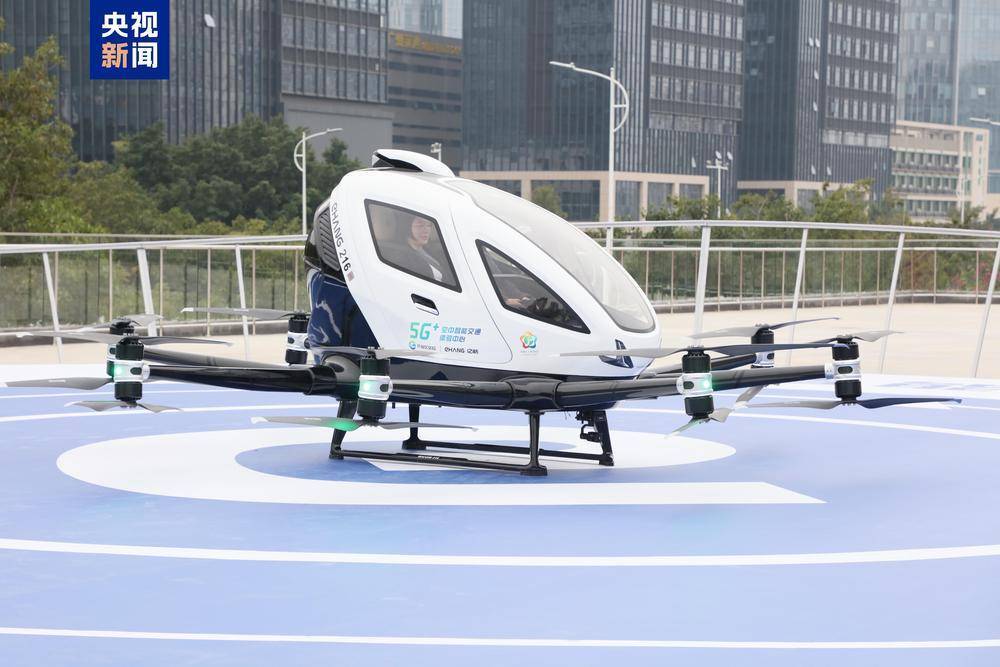 中国低空飞行里程碑：亿航与合翼获证推动低空经济腾飞 OC证书到手，亿航EH216 - S引领城市空中交通商业化浪潮