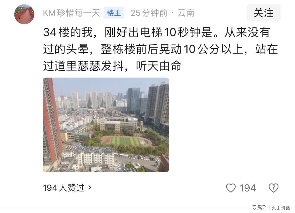 7.9级！缅甸地震威力惊人，影响范围广泛