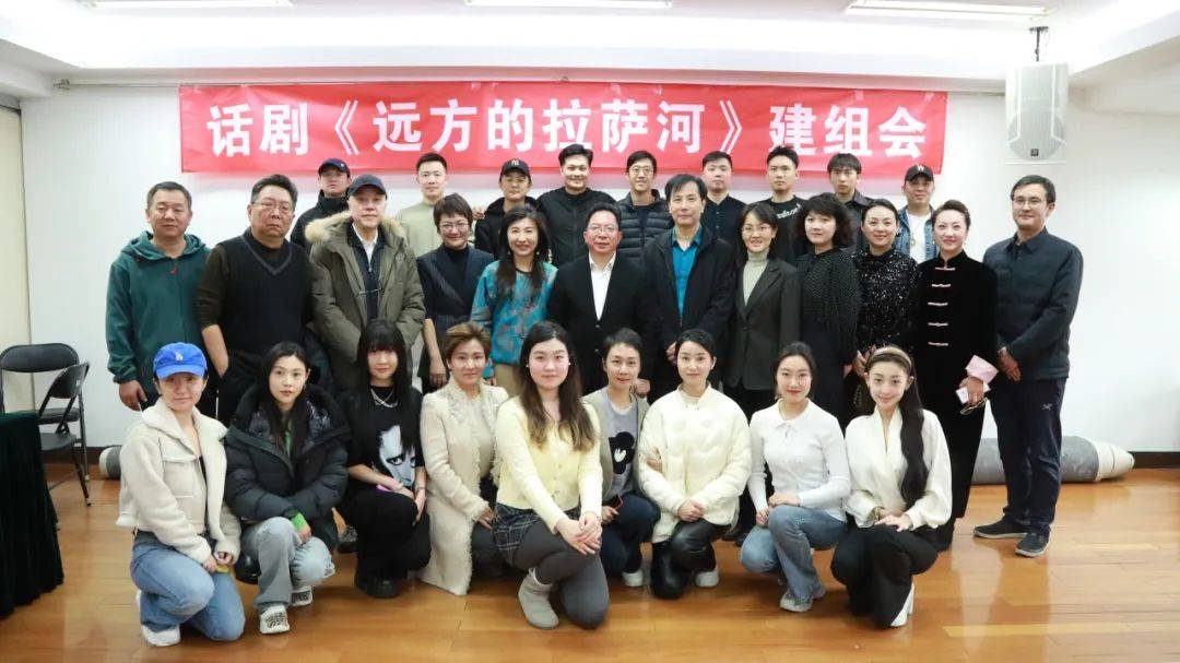 〈远方的拉萨河〉：用舞台讲述援藏干部奋斗历程，〈远方的拉萨河〉正式建组，展现藏汉民族团结深情