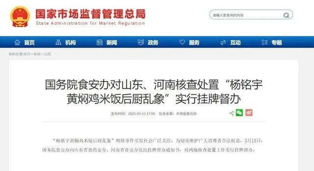 点外卖风险重重，自己做饭才是健康之道？，外卖行业乱象丛生，如何守护我们的餐桌安全？