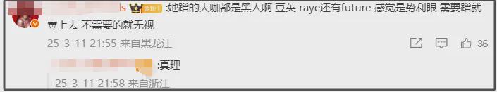 奥斯卡上的傲慢：Lisa无视黑人记者惹众怒！ Lisa奥斯卡红毯歧视黑人引轩然大波，公关紧急救场？