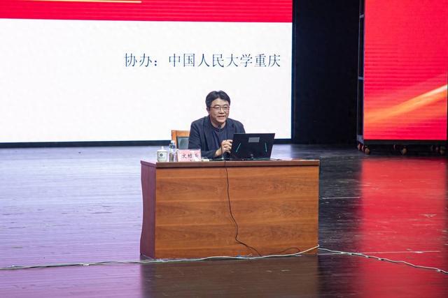 重庆工商大学学术讲座：AGI时代的深度剖析，重庆工商大学讲座：理性看待AGI时代变革