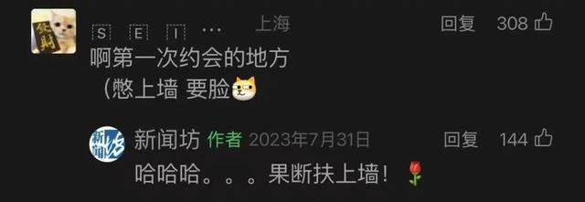 上海六百与太平洋百货谢幕，徐家汇商圈焕新可期！