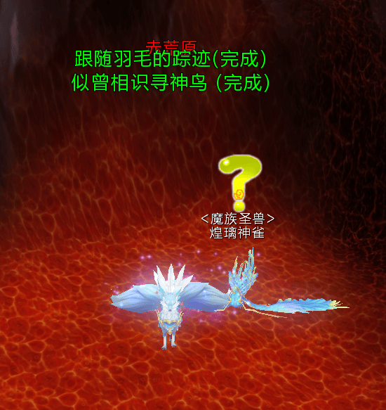 游戏任务通关秘籍：从魔尊到混元岛的奇幻之旅 游戏通关攻略：解锁“天若有情天亦老”称号全流程