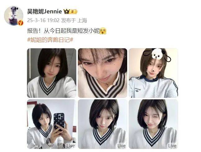 3. 南京世田联室内锦标赛：吴艳妮清爽短发破佳绩，“三连冠”势不可挡！