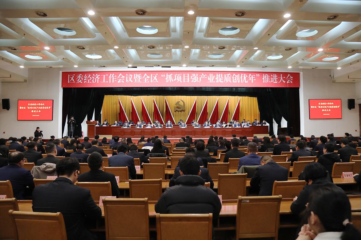 山东：项目建设热潮澎湃，多地开工注入发展动力
