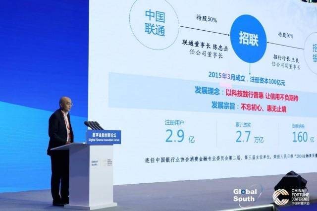 数字金融浪潮中，招联以AI消保之策脱颖而出，招联金融：AI赋能消保，引领金融创新新风向