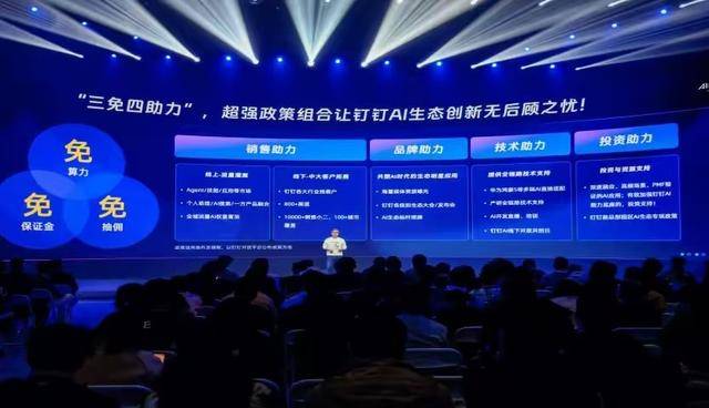 中国AI应用领先全球，未来超级应用将如雨后春笋般涌现