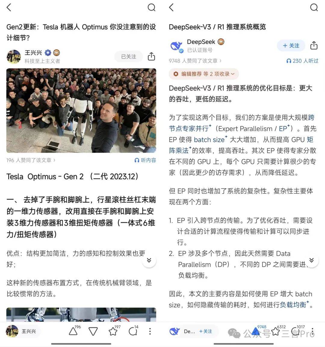 知乎2024财报亮眼，AI与专业内容双向奔赴开启新篇