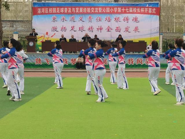 3月28日！湛河区校园足球交流盛会开启新征程 沁园小学里的校园足球经验交流：点亮发展之光