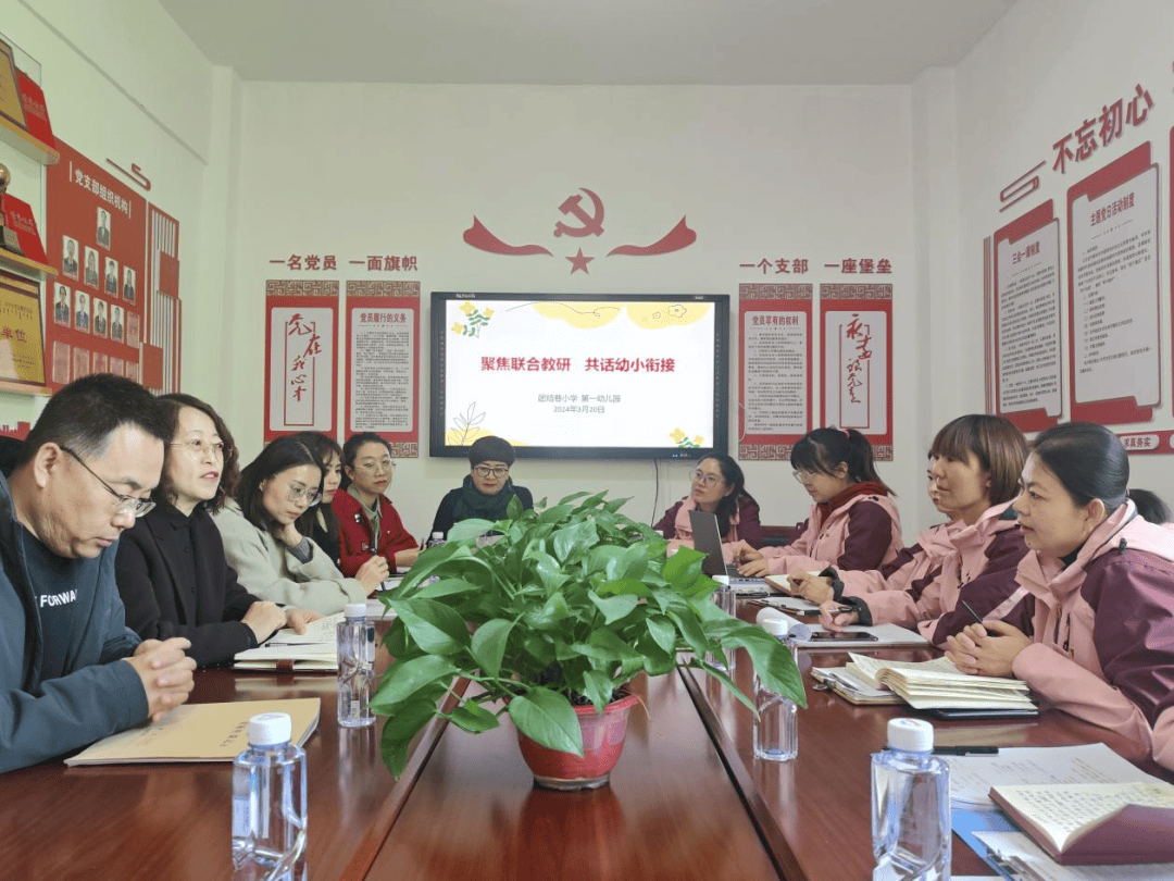包头市幼小衔接监测成果发布，助力儿童成长新征程