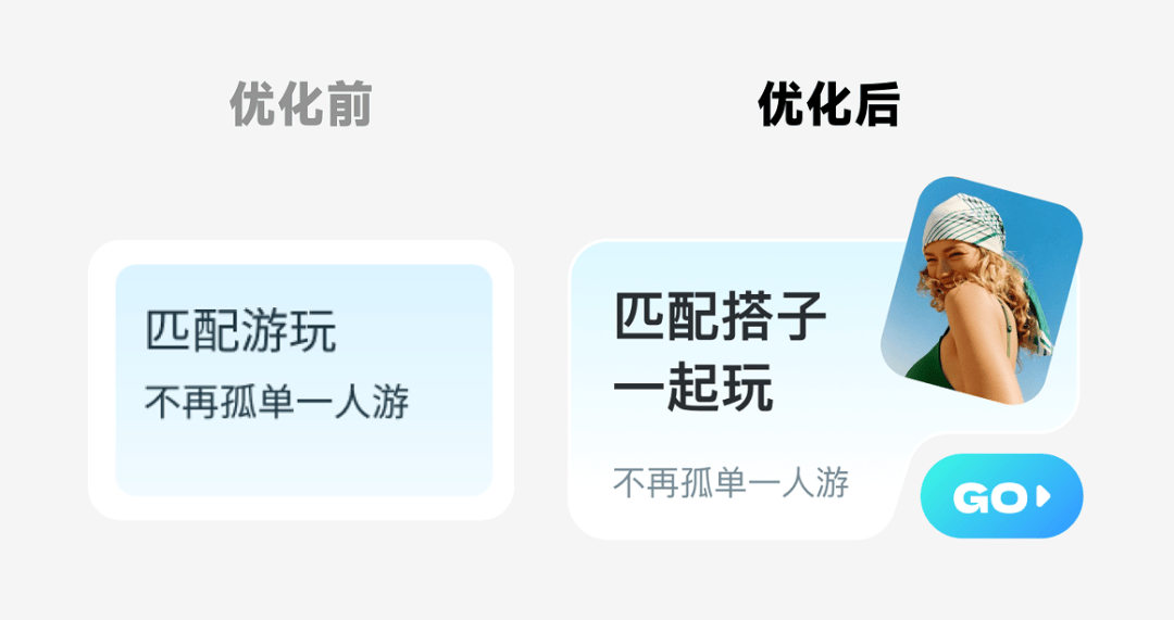 打造优质首页不是梦！UI课学员作业大揭秘